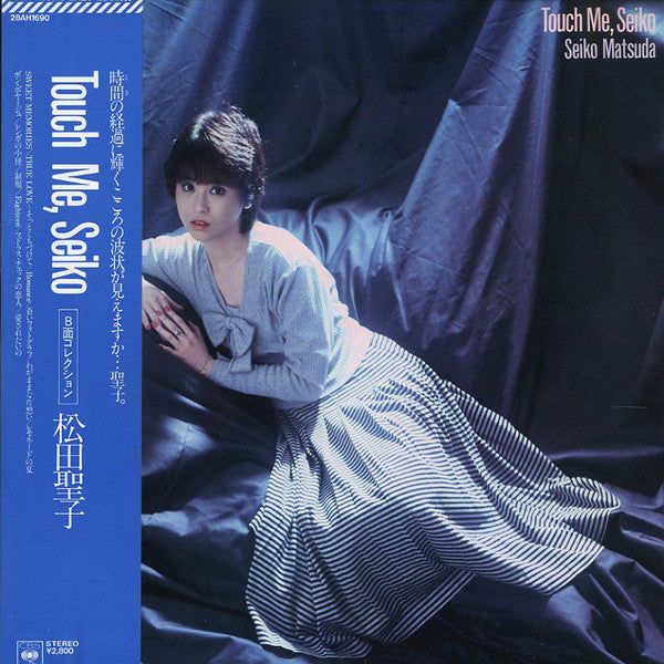 Seiko Matsuda = 松田聖子* - Touch Me, Seiko = タッチミーセイコー (LP, Comp)