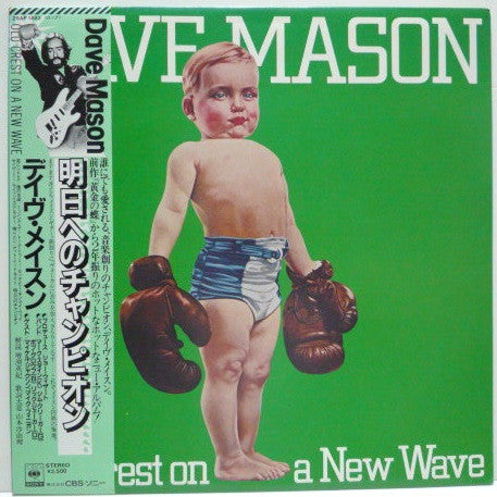 Dave Mason - Old Crest On A New Wave (LP, Album)