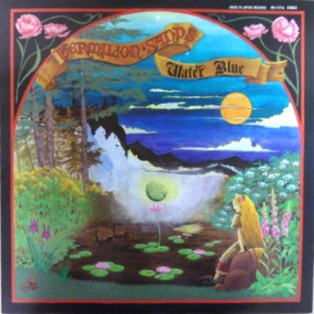 Vermilion Sands (2) - Water Blue (LP, Album)
