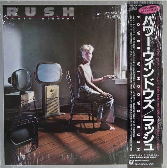Rush - Power Windows (LP, Album)