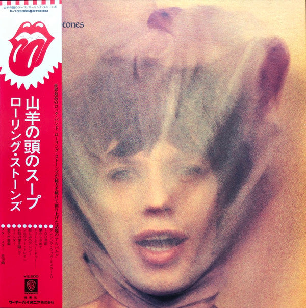 The Rolling Stones - Goats Head Soup (LP, Album, RE, Gat)