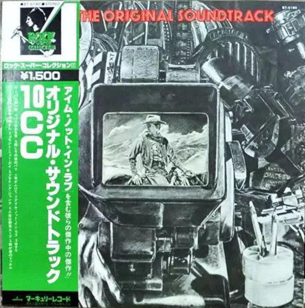 10cc - The Original Soundtrack (LP, Album, RE)