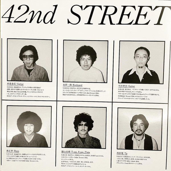 Rie Ida & 42nd Street (4) - Star (LP, Album)