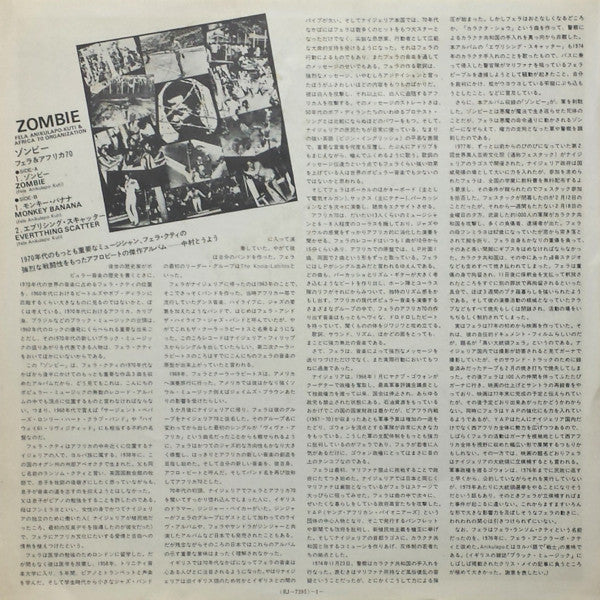 Fẹla* And Afrika 70* - Zombie (LP, Comp)