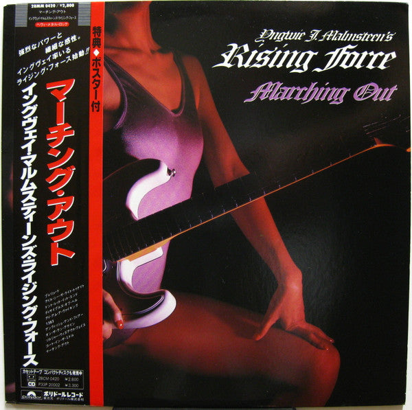 Yngwie J. Malmsteen's Rising Force - Marching Out (LP, Album)