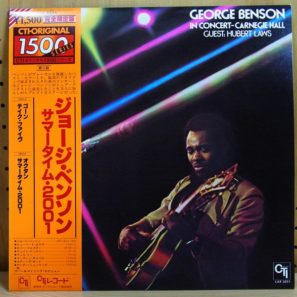 George Benson - In Concert - Carnegie Hall (LP, Album, Ltd, RE)