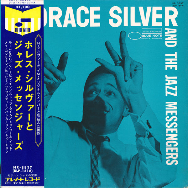 Horace Silver - Horace Silver And The Jazz Messengers(LP, Comp, Mon...