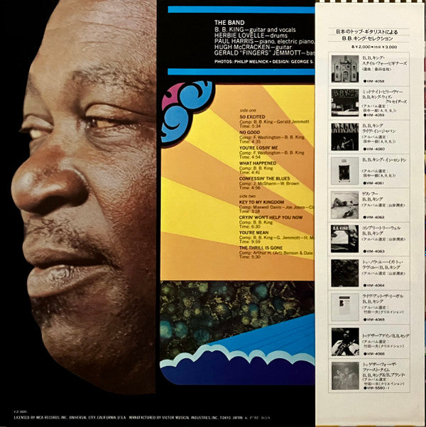 B.B. King - Completely Well (LP, Album, RE)