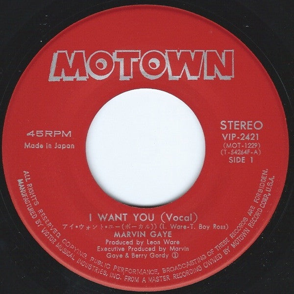 Marvin Gaye = マービン・ゲイ* - I Want You = アイ・ウォント・ユー  (7"", Single)