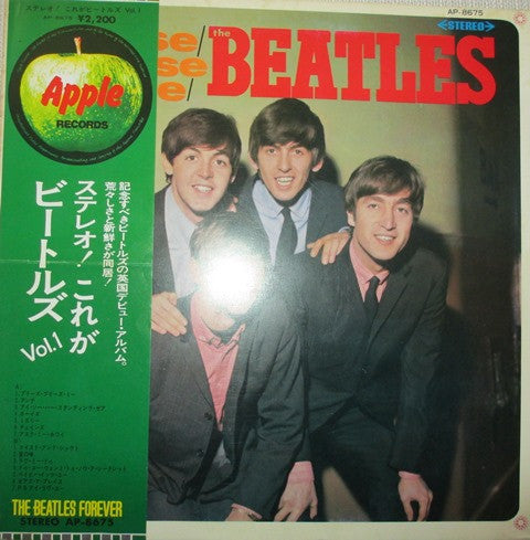 The Beatles - Please Please Me (LP, Album, RE, Gat)