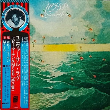 MFSB - Universal Love (LP, Album, Gat)