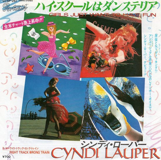 Cyndi Lauper - Girls Just Want To Have Fun = ハイ・スクールはダンステリア(7", Sin...