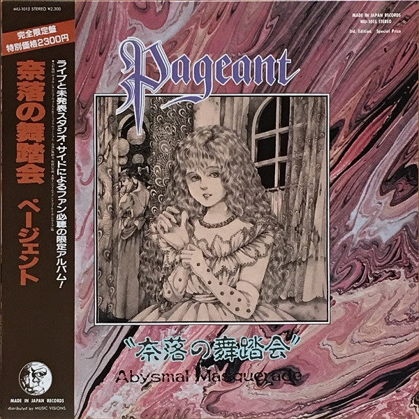 Pageant - Abysmal Masquerade (LP, Album, Ltd)