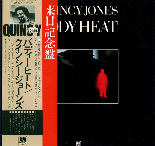 Quincy Jones - Body Heat (LP, Album)