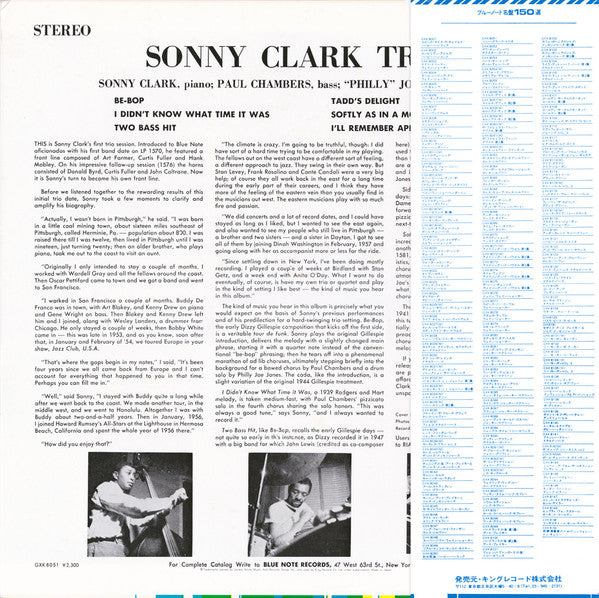 Sonny Clark Trio - Sonny Clark Trio (LP, Album, RE)