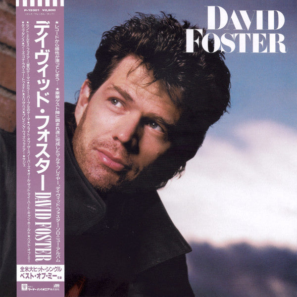 David Foster - David Foster (LP, Album)
