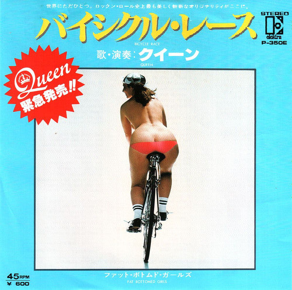 Queen - Bicycle Race = バイシクル・レース / Fat Bottomed Girls = ファット・ボトムド・ガ...