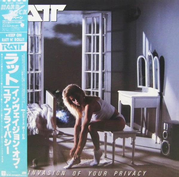 Ratt - Invasion Of Your Privacy (LP, Album)