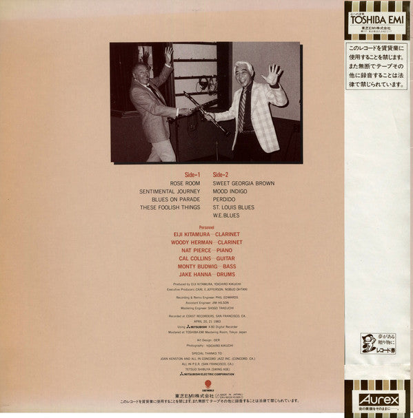 Woody Herman, Eiji Kitamura - We (LP, Album)