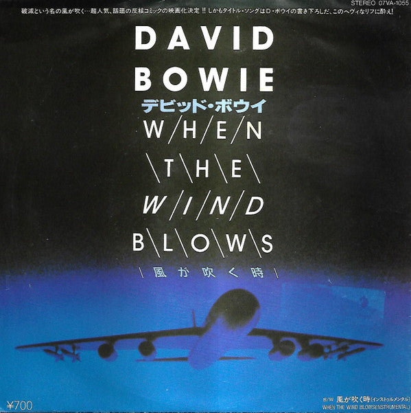 David Bowie - When The Wind Blows (7"", Single)