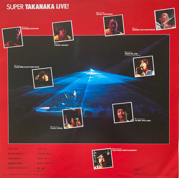 Masayoshi Takanaka - Super Takanaka Live! = スーパー高中ライブ！(LP, Album)