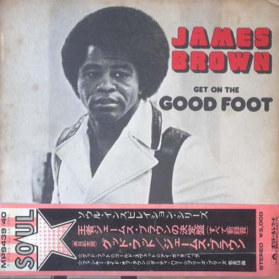 James Brown - Get On The Good Foot = グッド・フット(2xLP, Album, Gat)