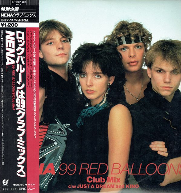 Nena - 99 Red Balloons  (Club Mix) (12"")