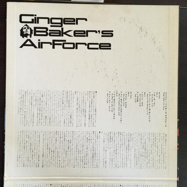 Ginger Baker's Air Force - Ginger Baker's Air Force (2xLP, Album)