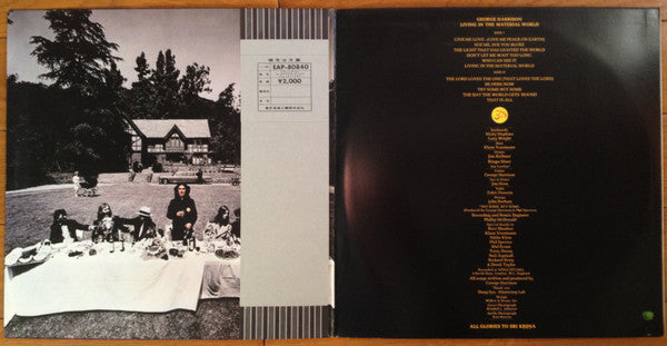 George Harrison - Living In The Material World (LP, Album, Gat)