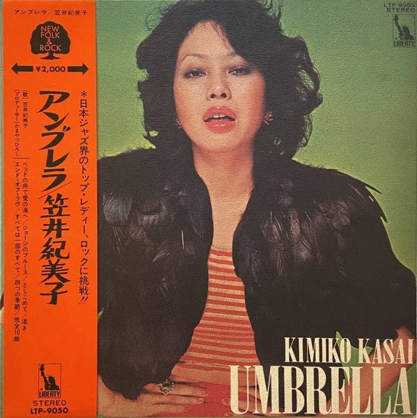 Kimiko Kasai - Umbrella (LP, Album, Gat)