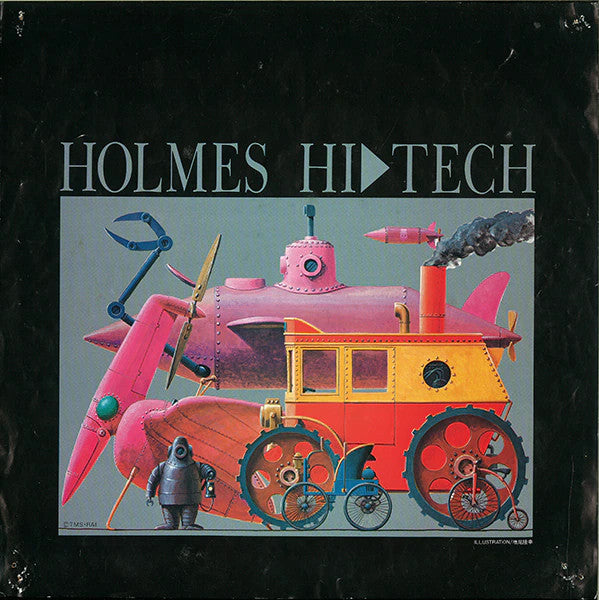 Kentaro Haneda - Holmes Hi-Tech(LP, Comp)