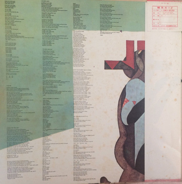 Stevie Wonder - Innervisions = インナービジョンズ(LP, Album, Gat)