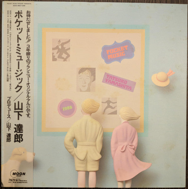 Tatsuro Yamashita - Pocket Music = ポケット・ミュージック(LP, Album, Gat)