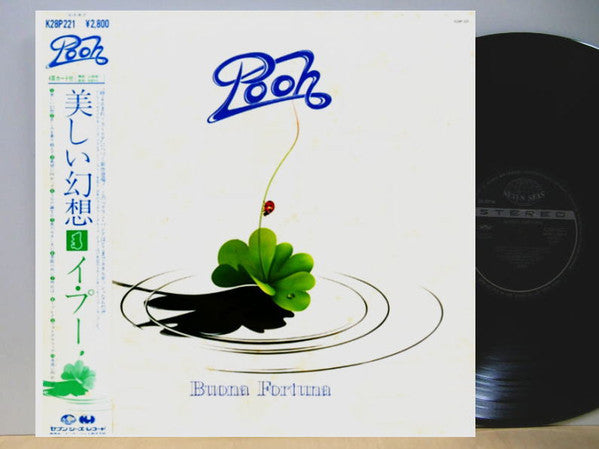 Pooh - Buona Fortuna (LP, Album)