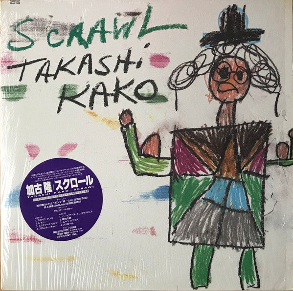 Takashi Kako - Scrawl (LP, Album)