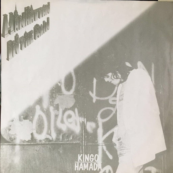 Kingo Hamada - Manhattan In The Rain (LP, Album)