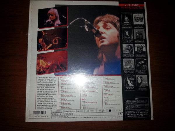 Paul McCartney & Wings* - Rockshow (Laserdisc, 12"", RE, NTSC, CLV)