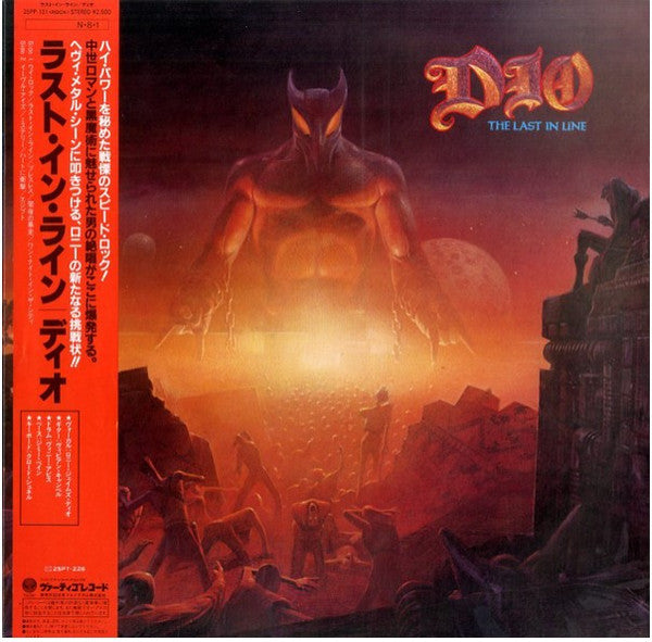 Dio (2) - The Last In Line (LP, Album)