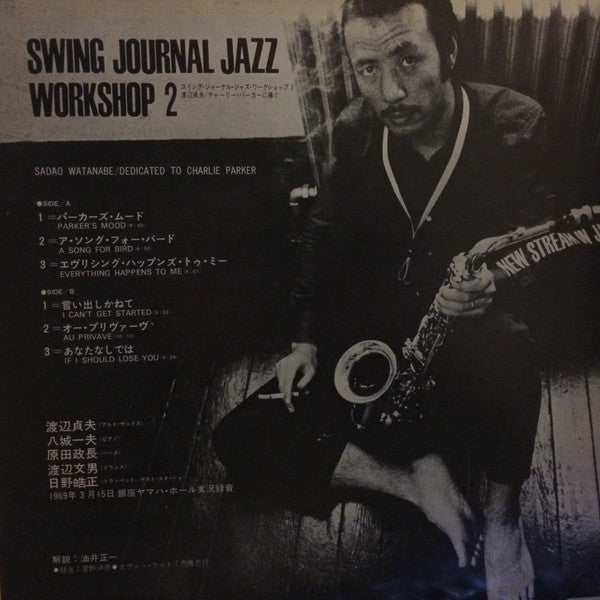 Sadao Watanabe - Swing Journal Jazz Workshop 2-Sadao Watanabe / Ded...
