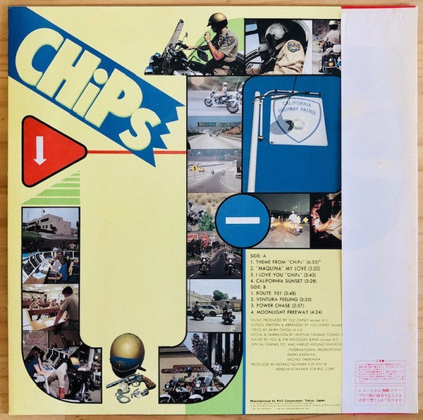 Corniche - CHiPs = 白バイ野郎 ジョン&パンチ(LP, Album)