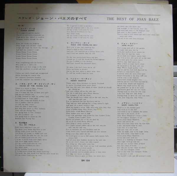 Joan Baez - The Best Of (LP, Comp)