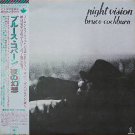 Bruce Cockburn - Night Vision (LP, Album)