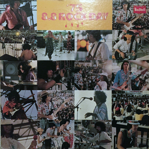 Various - '75 8・8 Rock Day (2xLP, Album)