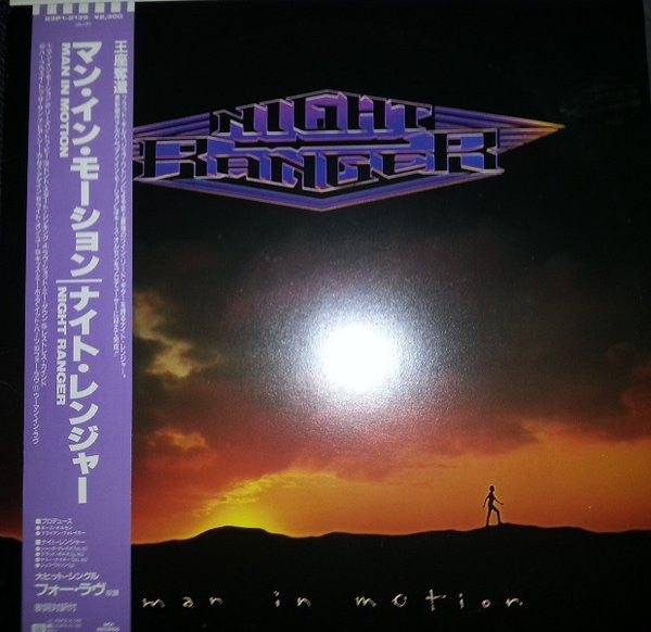 Night Ranger - Man In Motion (LP, Album)