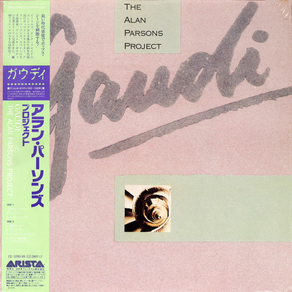 The Alan Parsons Project - Gaudi (LP, Album)