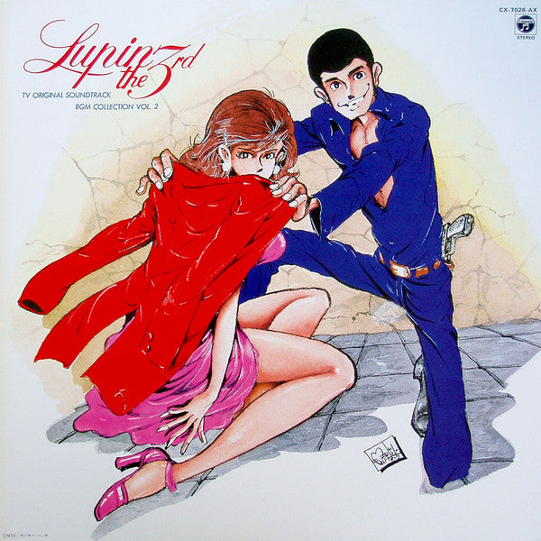 You & The Explosion Band - Lupin The 3rd - TV Original Soundtrack B...