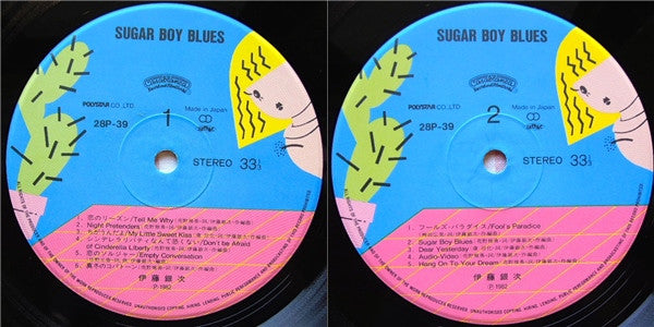 伊藤銀次* - Sugar Boy Blues (LP, Album)