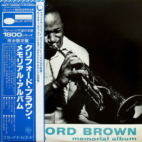 Clifford Brown - Memorial Album (LP, Album, Comp, Mono, RE)