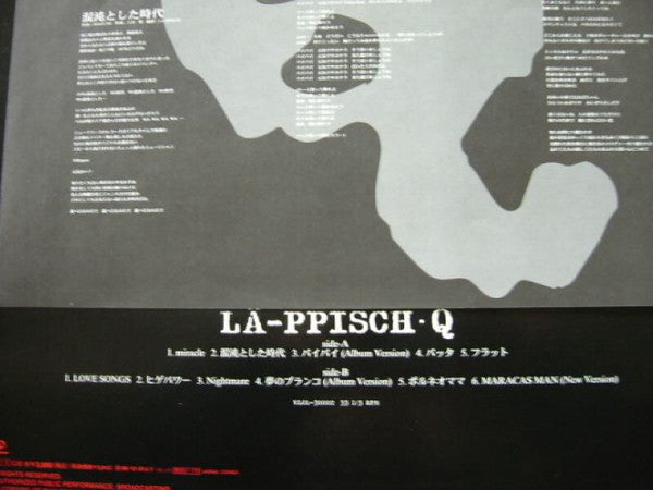Lä-Ppisch - Q (LP)