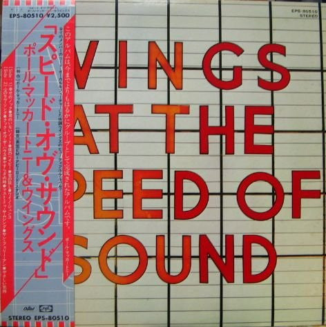 Wings (2) - Wings At The Speed Of Sound (LP, Album)